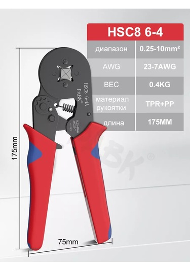 Pabk Kablo Sıkma Pensesi 203451624
