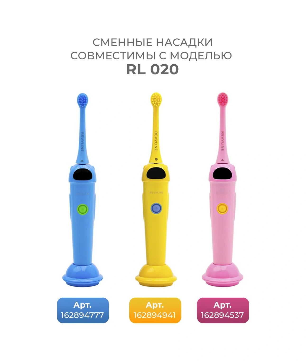 Revyline Reviline Rl 020 Yedek Diş Fırçası Başlıkları, 2 Adet 180319615