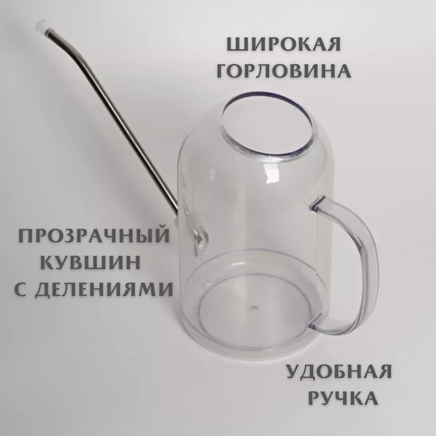 Suhanov S Home Çiçekler İçin 2 Litrelik Suluğa 249393691