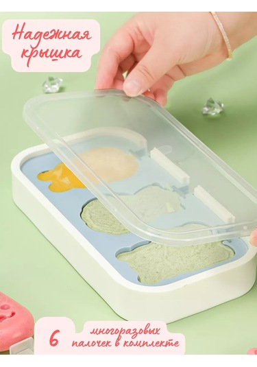 Rınahome Soğuk Dondurma Çubuklu Kalıp Seti 230711975 Açık Pembe