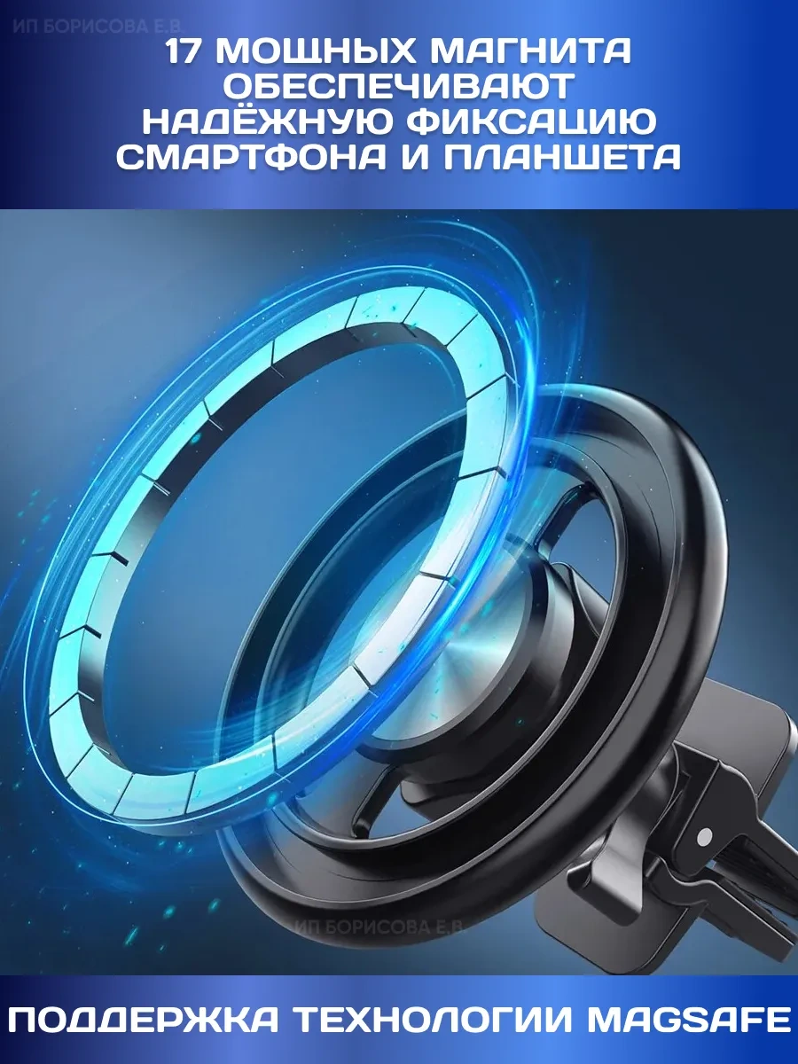 Technoroom Araba İçin Magsafe Telefon Tutucu, Oto 269758850 Siyah