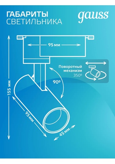 Gauss Mutfak İçin Tavan Raylı Aydınlatma 8w 4000k Siyah 260823152 Siyah
