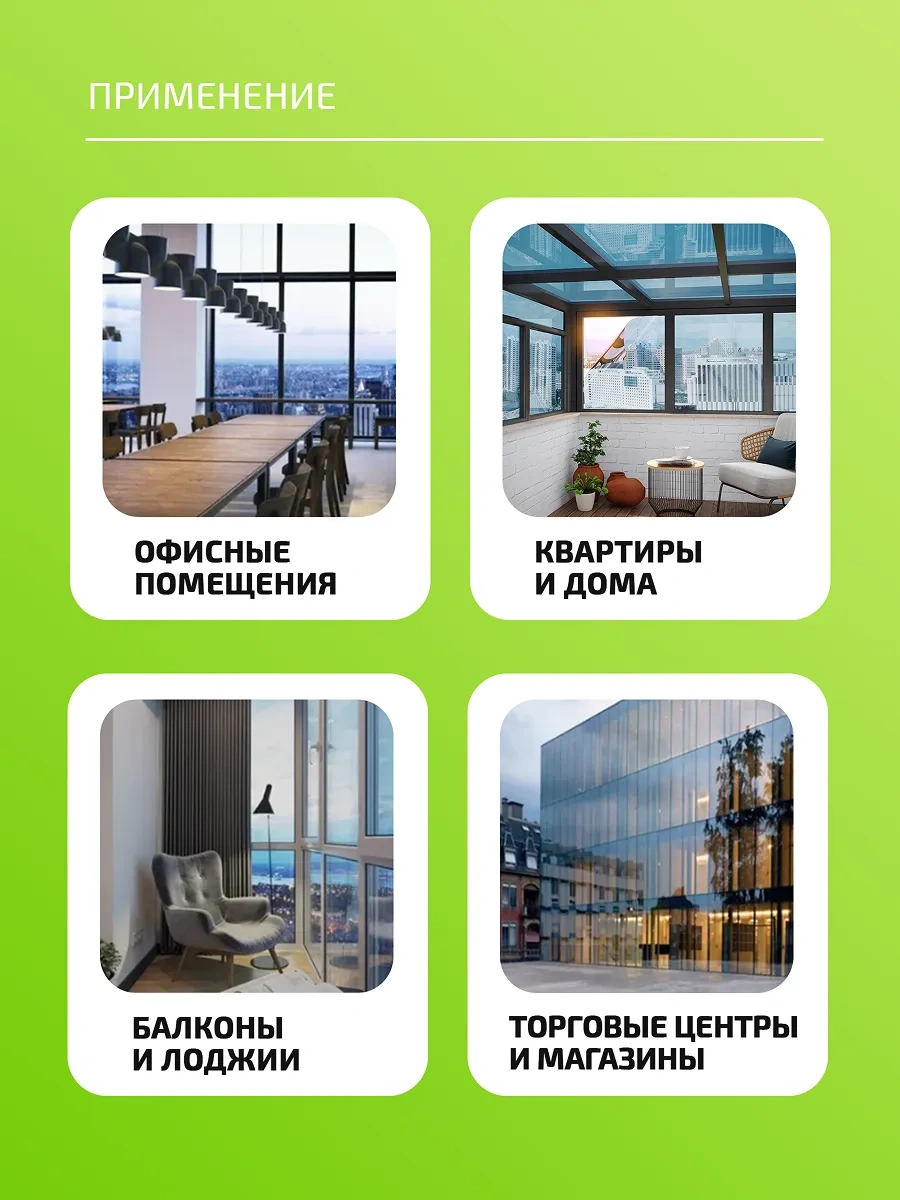 21 Bek Güneşlikli Pencere Filmi 437706608