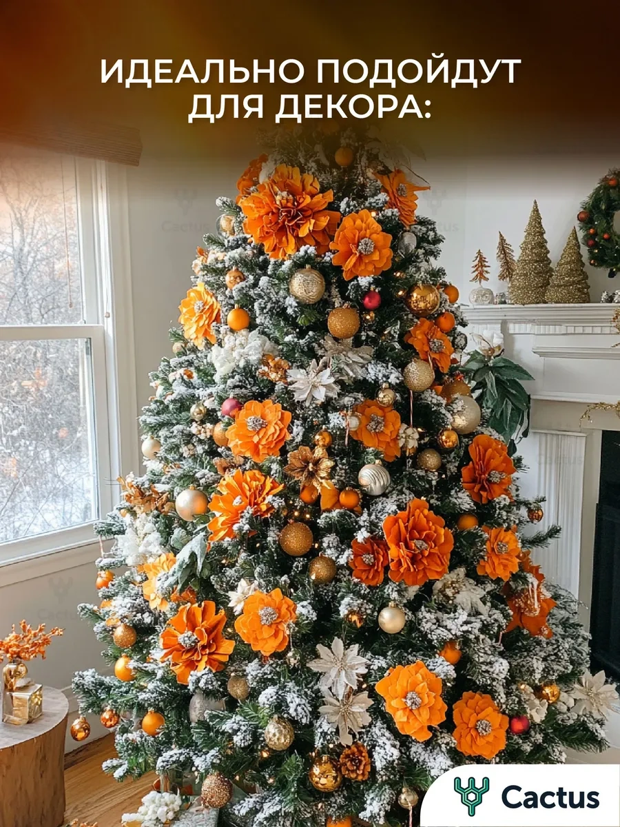 Cactus Kağıt Mendiller Bayram Masası Servis İçin 316175248 Turuncu