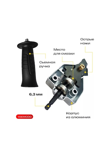 Yakımodo Metal Kesme İçin Matkap Ucu Aksesuarı, Matkap İçin Makas 255639625