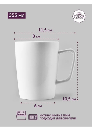 Tudor England Porselen Çay Kupaları, 355 Ml, 2 Parça Set 418601060 Beyaz