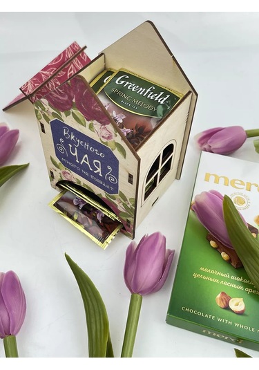 Papakarloufa Lezzetli Çayın Çay Evi - Hediyedir 143102212 Bej