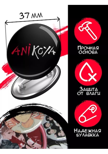 Anikoya Erkek Çocuklar İçin Sırt Çantası Rozetleri En İyi En İyi 210177899 Diğer