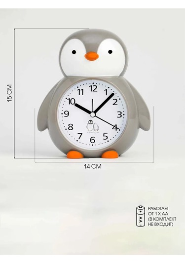 Simalend Pilli Masa Saati Uyanık Çalar Saat. 184331755 Gri