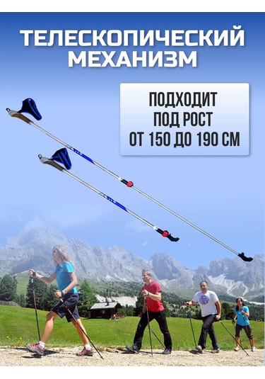 Stc Teleskopik İskandinav Yürüyüşü Soporları 223415038 Mavi