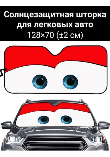 D.kovalev Ön Cam İçin Güneşlik Paravan 235148172