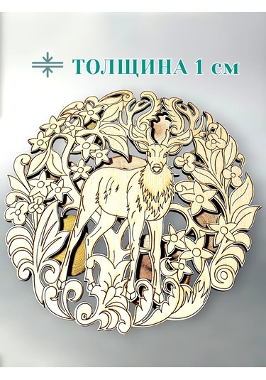 Eviz Ahşap Sıcak Tutucu Altlık 296905576 Bej