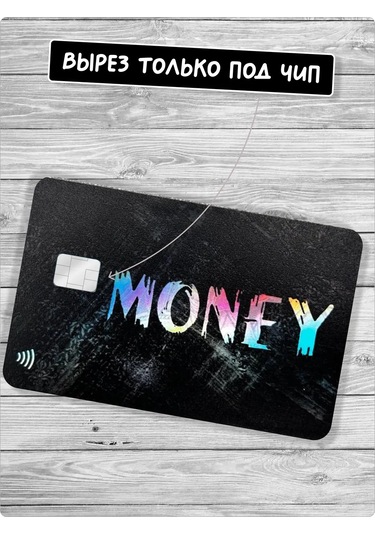 Stadi Dollar Banka Kartı Etiketi 373568582