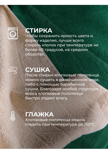 Unifico Mutfak Havlusu Seti 30x50 6 Adet 364844036 Bej