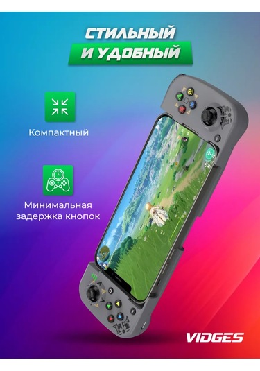 Vıdges Kablosuz Oyun Kontrolörü Bsp-d3 161520533