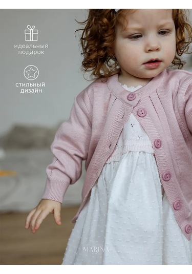 Marina Textile Çocuk Hırka 362385391 Pembe