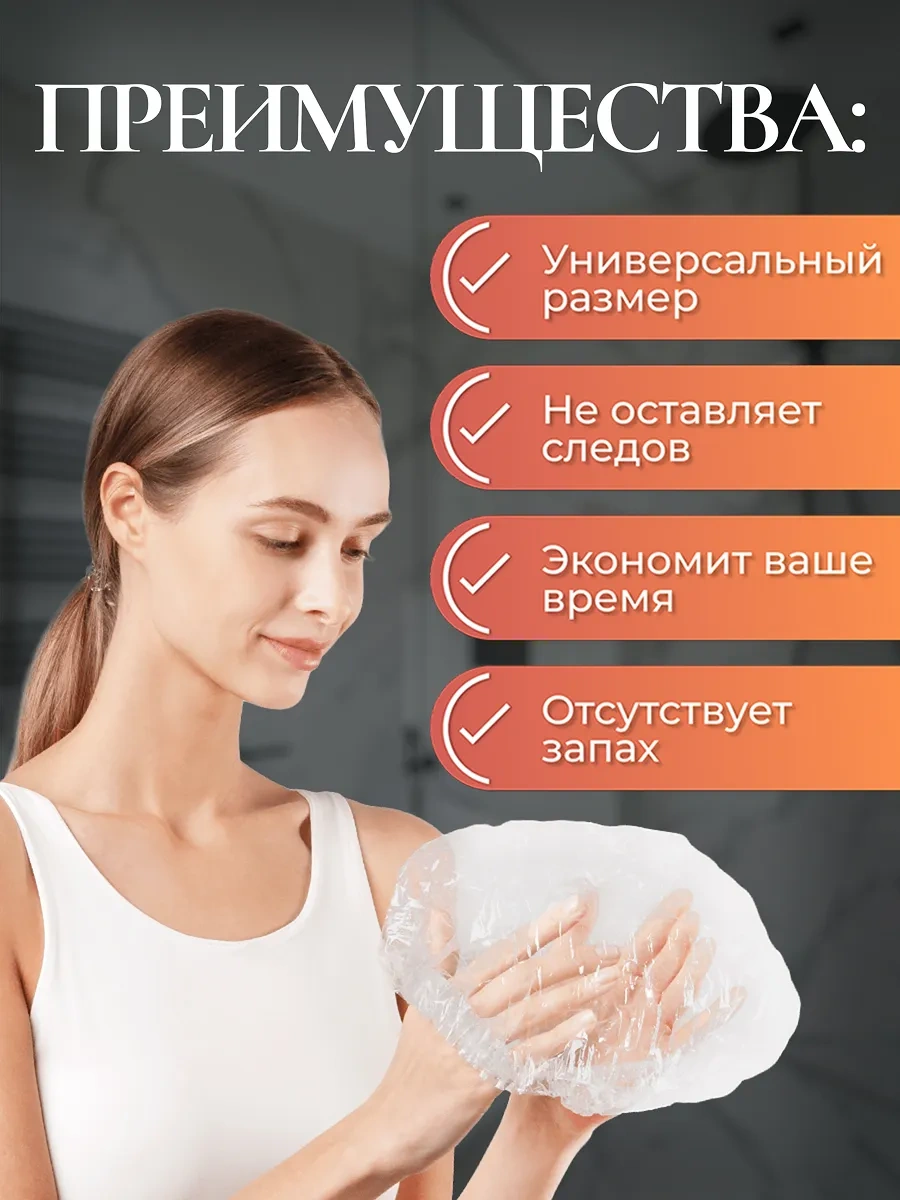 Elegreen Charlotte Duş Bonesi 100'lü Paket 19404948