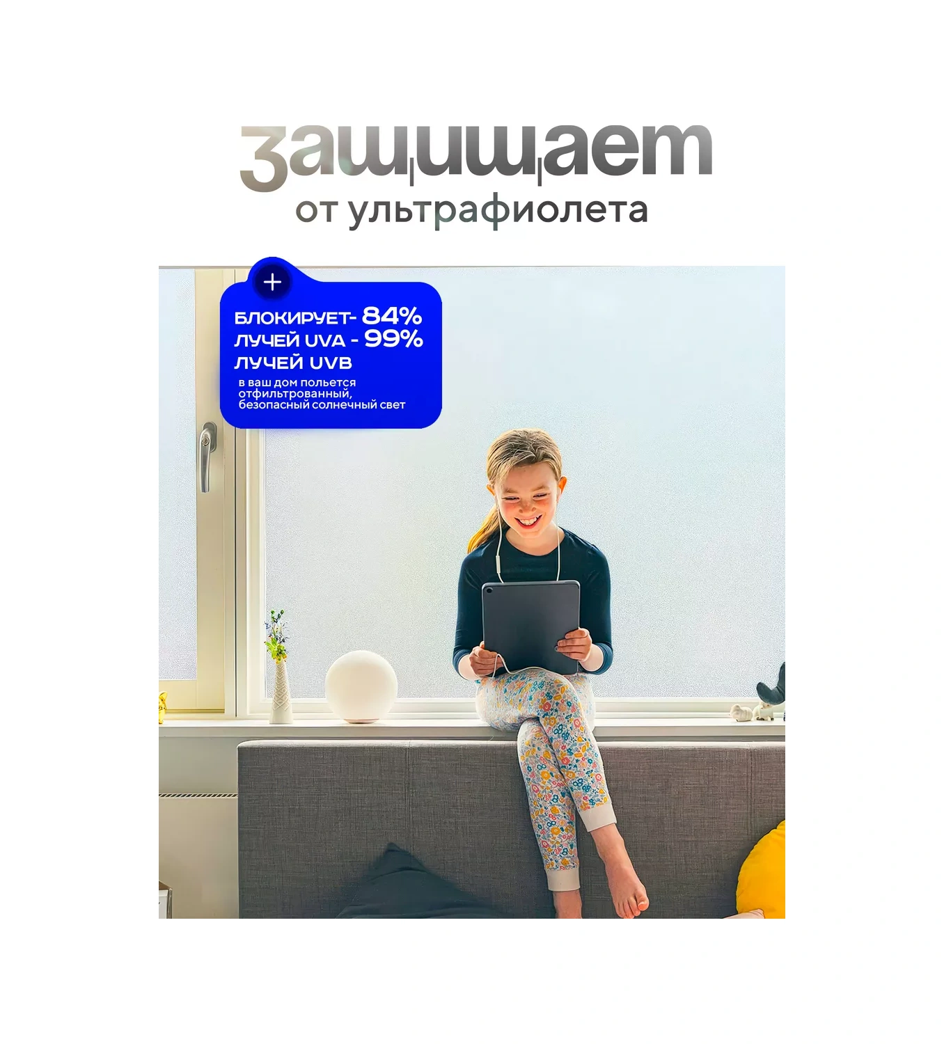 Supretto 400x120 Cm Statik Mat Pencere Filmi 270050256