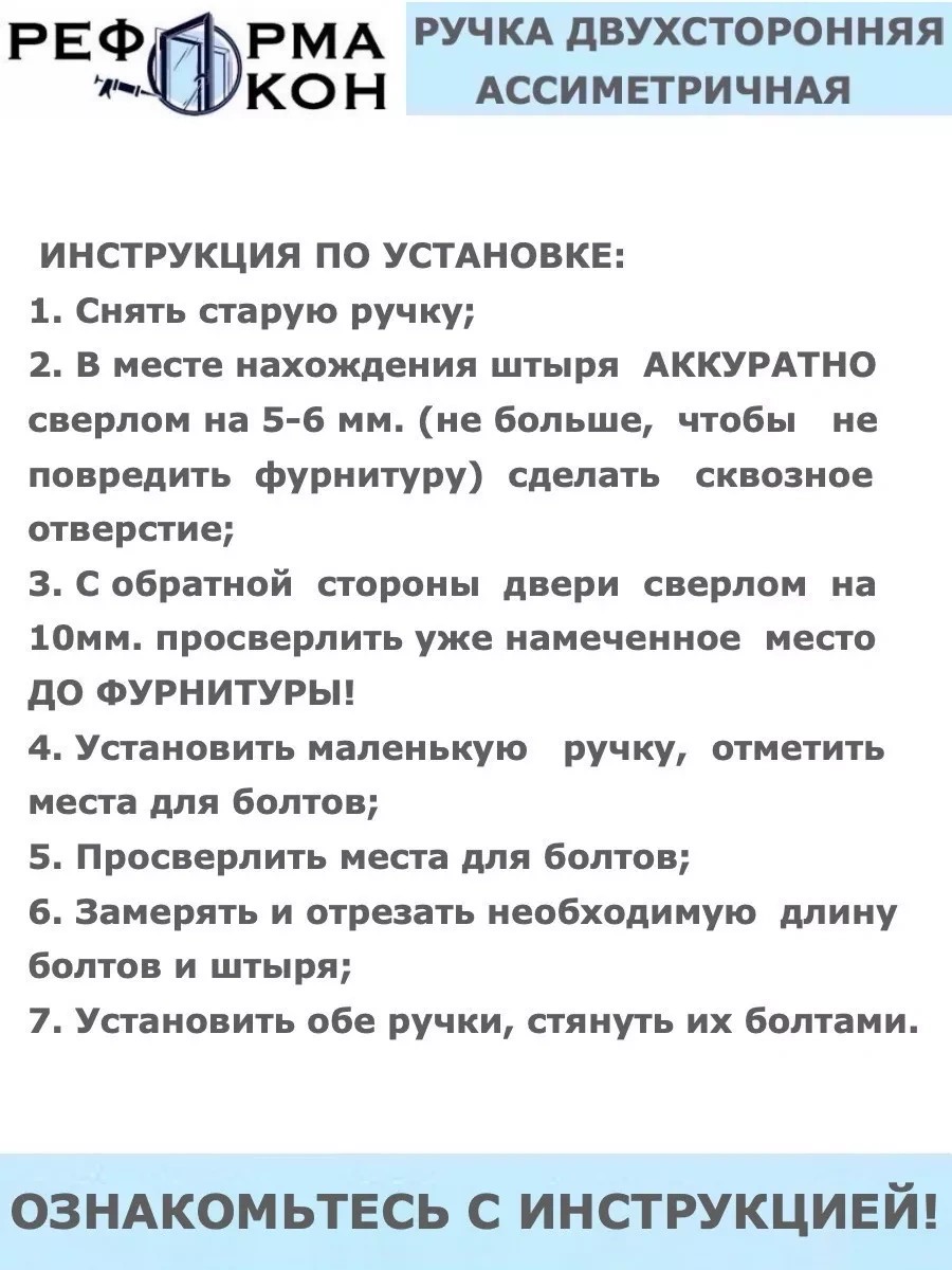 Reforma Okon Balkonlu Çift Asimetrik Kol 48302213