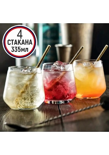 Pasabahce Bardak Seti 335ml 4'lü 166680683 Beyaz