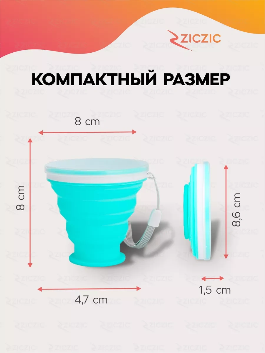 Ziczic Katlanabilir Silikon Kapaklı Bardak 4 Adet 223915258 Mavi