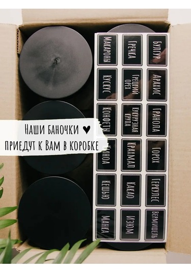 Plastic Product Dökme Gıda Ürünleri İçin Saklama Kapları - 6 Adet 147299187 Beyaz