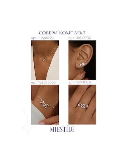 Miestilo 925 Ayar Gümüş Zarif Zincir Gidon Yüzük 162410626 Beyaz