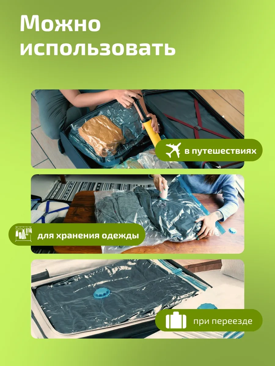 Kıma Giysi Ve Eşyalar İçin Vakumlu Saklama Poşetleri 421003501