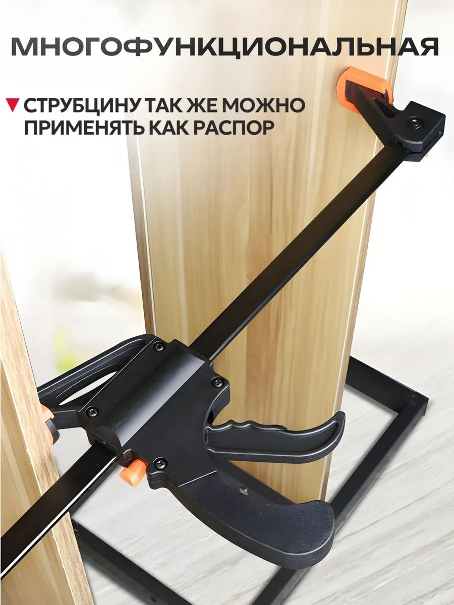 Best Room F Şekilli Hızlı Kelepçeli Yüksente 4 Adet 441072184