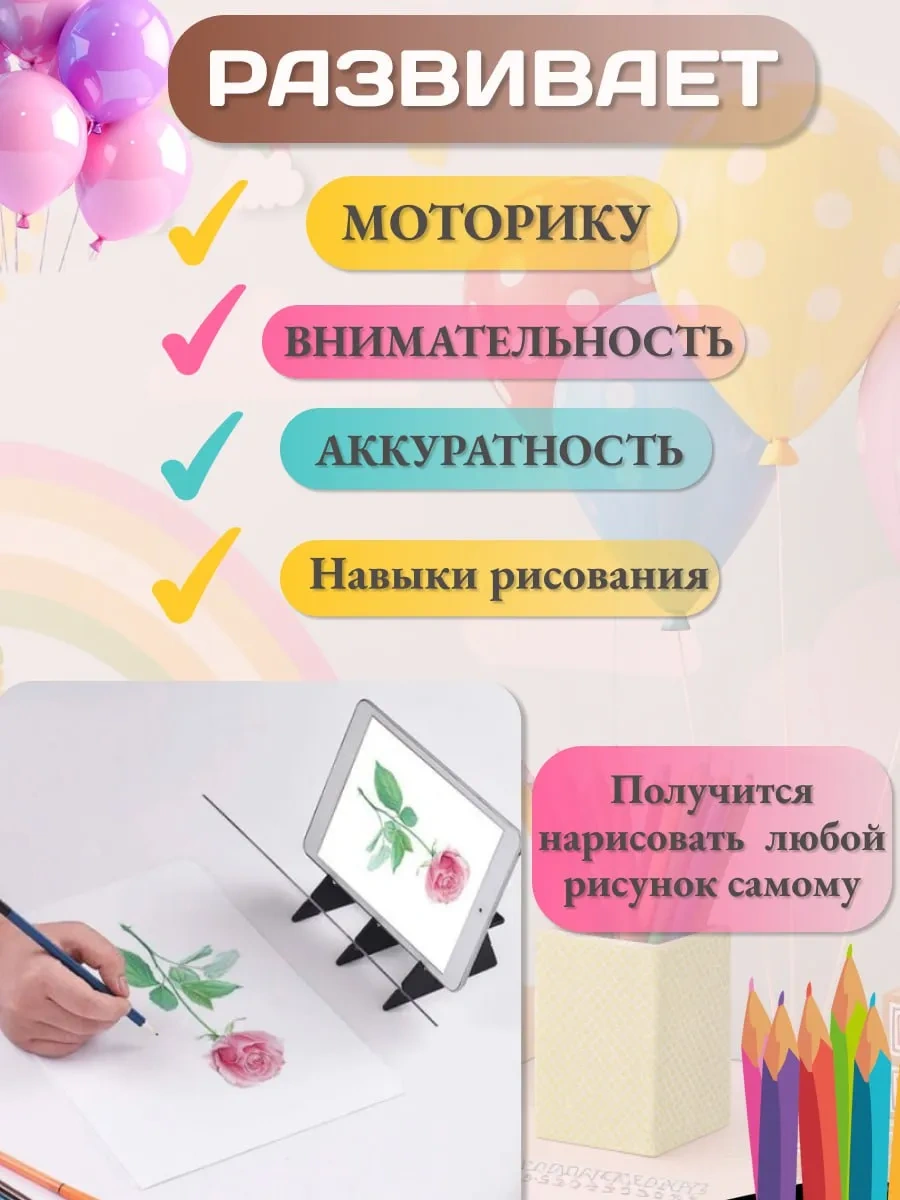 Shopixspace Çizim Ve Yaratıcılık Seti Mini Projektör Cam 29912762