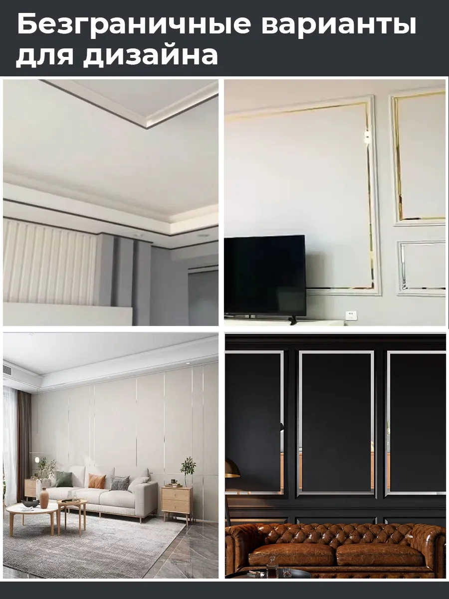 Conflate Duvar İçin Kendinden Yapışkanlı Dekoratif Duvar Kalıbı 389151322