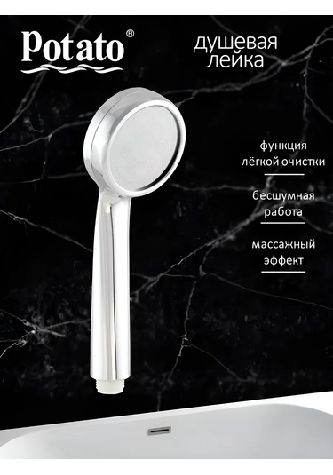 Potato Duş Başlığı Masajlı 158045066 Krom