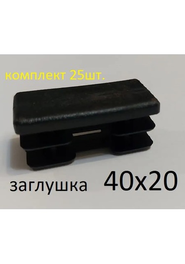 Shustov And Ko 20x40 Mm Tıpa Seti 25 Adet. 171569931 Siyah