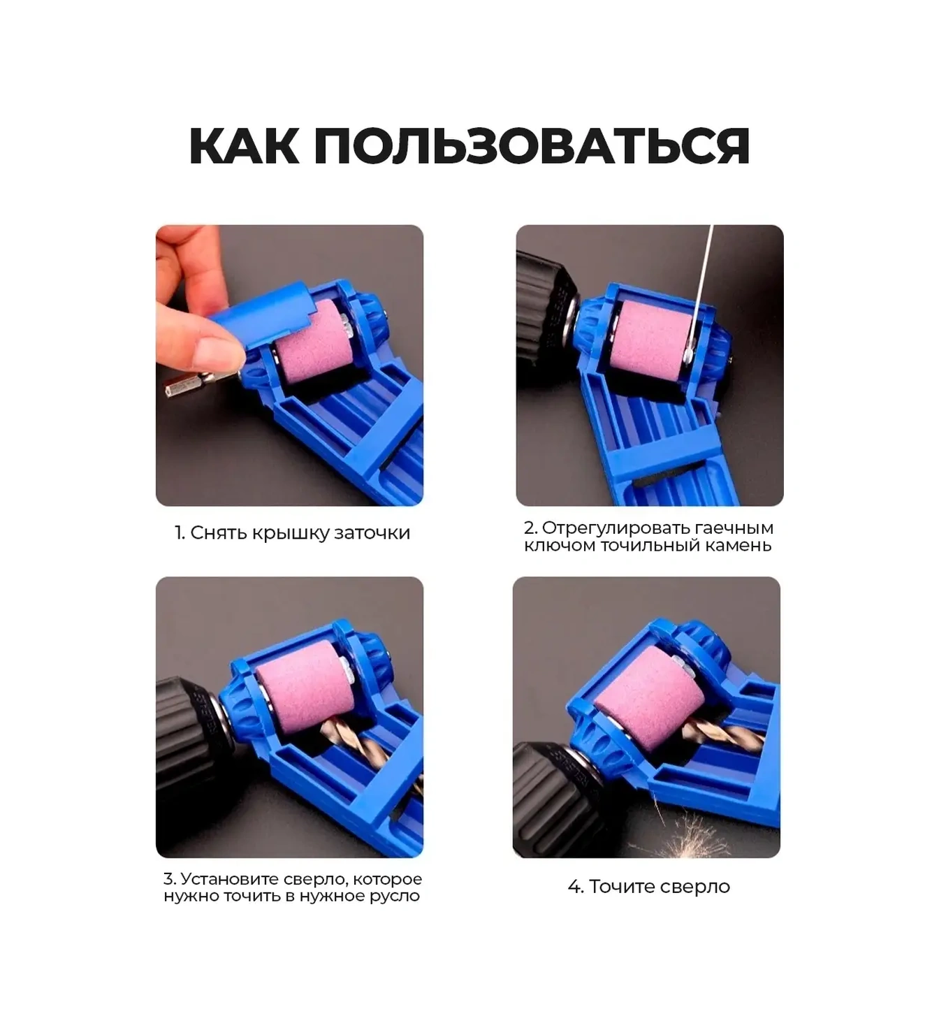 Wardan Matkap Ucu Bileme Aparatı 42730633