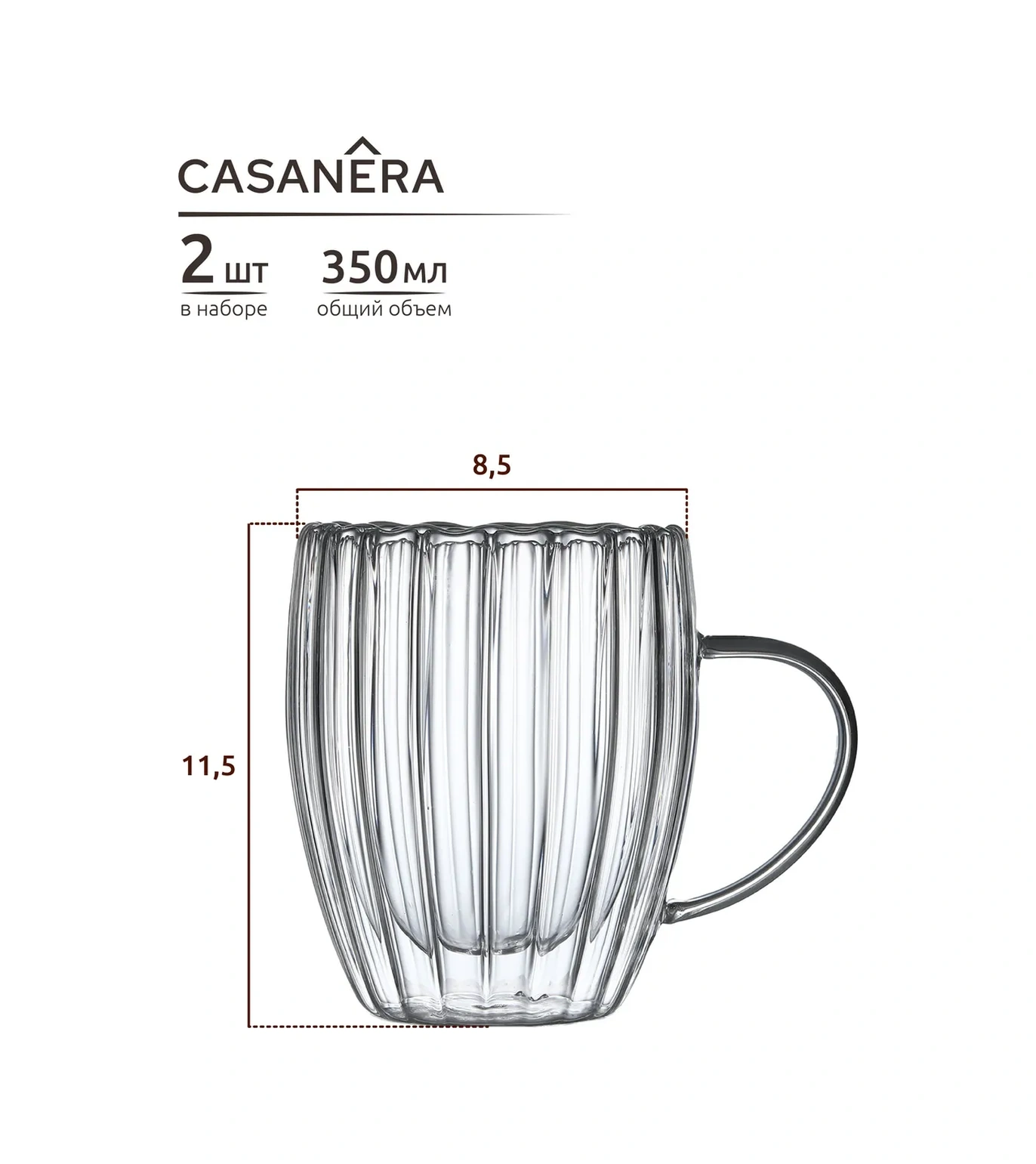 Casanera Çift Tabanlı 350 Ml 2'li Kupa Seti 365237790 Beyaz