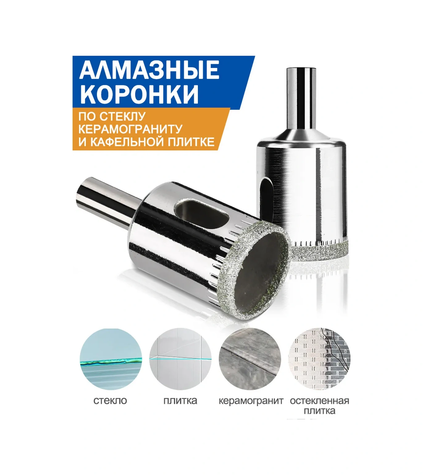 Xcan Cam Ve Seramik İçin Elmas Uçlu Matkap Ucu Seti 6-60 Mm, 28 Parça 245491781