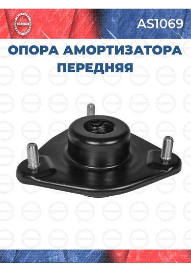Torque Kia Hyundai Ön Amortisör Takoz Braketi 239401688
