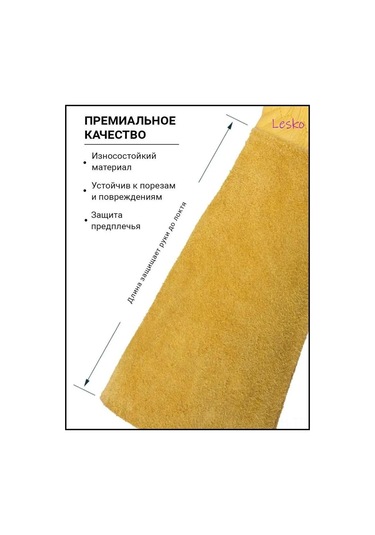 Folinda Tam Deri Bahçe Eldiveni, 1.5mm Kalınlıkta, Çarpık Ve Piken Koruması, 35cm Manşet, M Bedeni 41cm , 1 Çift Sarı