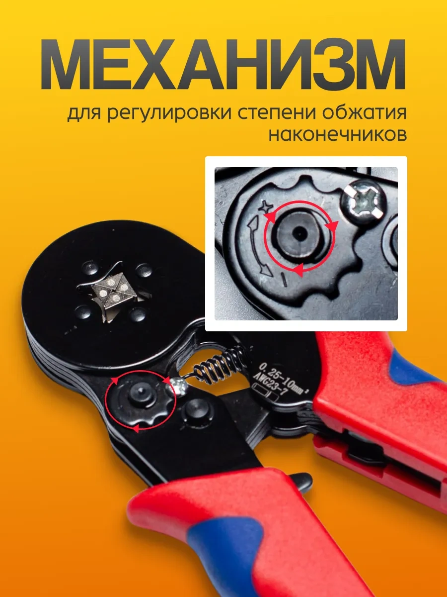 Artofdream Krimpleme Pensesi Tellar Sıkma Pensesi + 1250 382339641