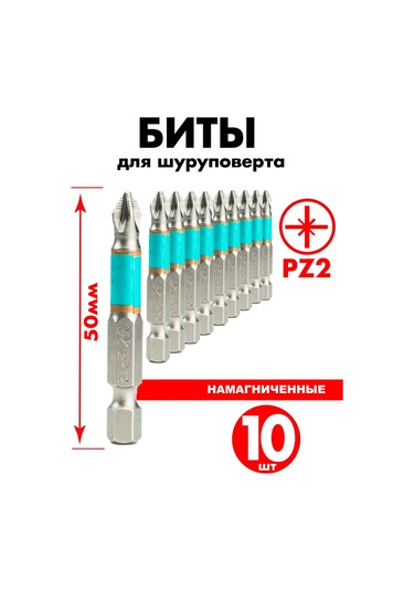 Whirlpower Şarjlı Vidalama Makinesi İçin Manyetik Uçlar Pz2 50 Mm 10 Adet 333422404