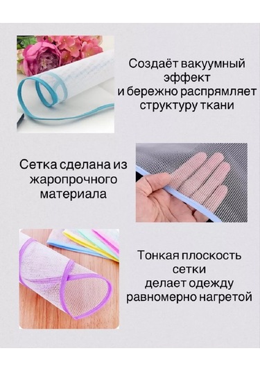 Shishkin Days Kıyafetler İçin Ütüleme Ve Buharlama Filesi 178457679 Beyaz Pırlanta