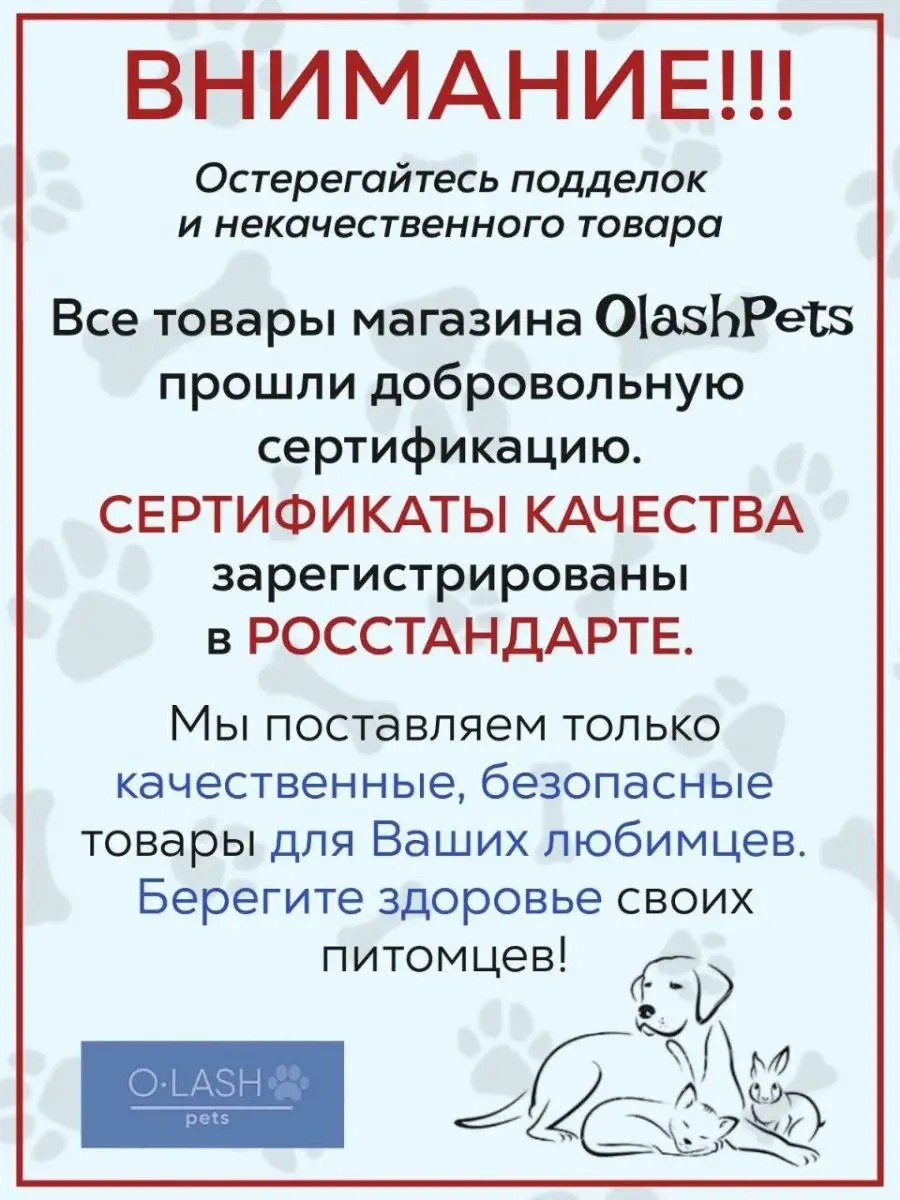 Olash Pets Yerden Çıkan Köpek Oyuncağı Latıksından 154549783