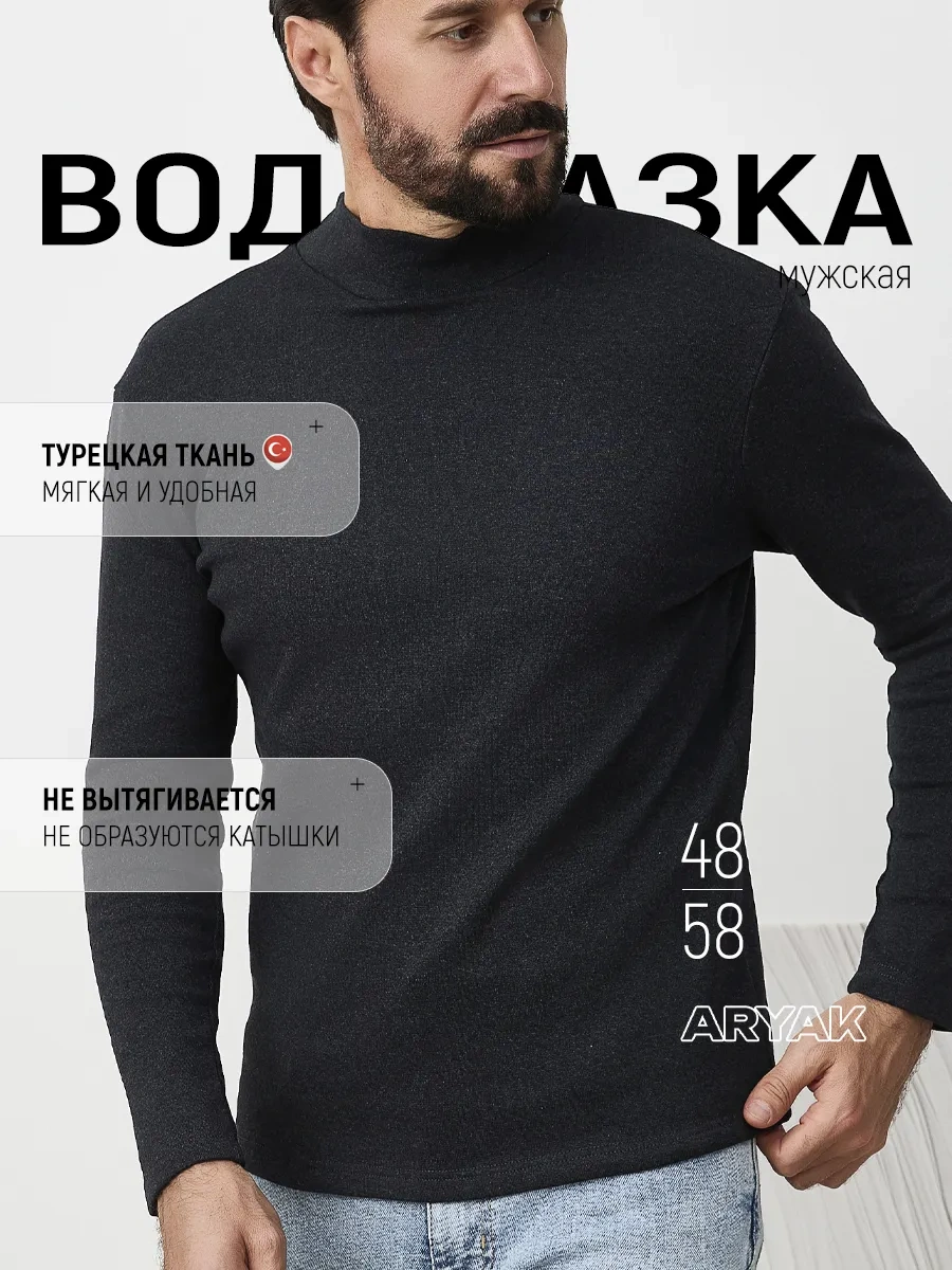 Arya-k Erkek Kazak 268441899 Koyu Gri