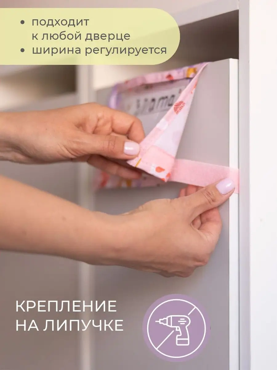 Vse Na Mestah Anaokulu İçin Dolaplarda Cepler 171296345 Pembe