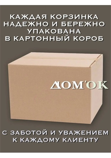 Domkoff Metal Saklama Sepeti 88492174 Siyah