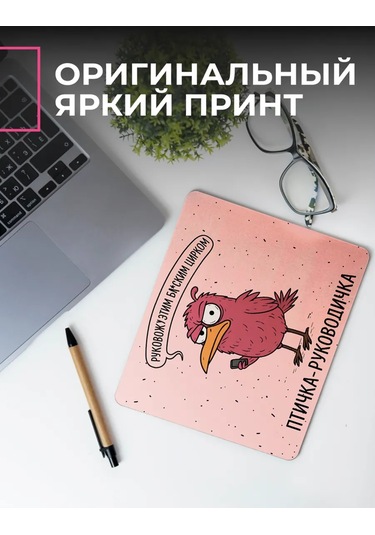 Posuta Kartuşlu Kuşlu Fare Mouse Pad 406991669