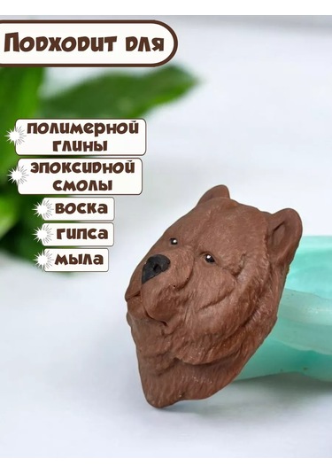 K3dp Çikolata İçin Silikon Kalıp Ayı Kafası 264636969 Diğer