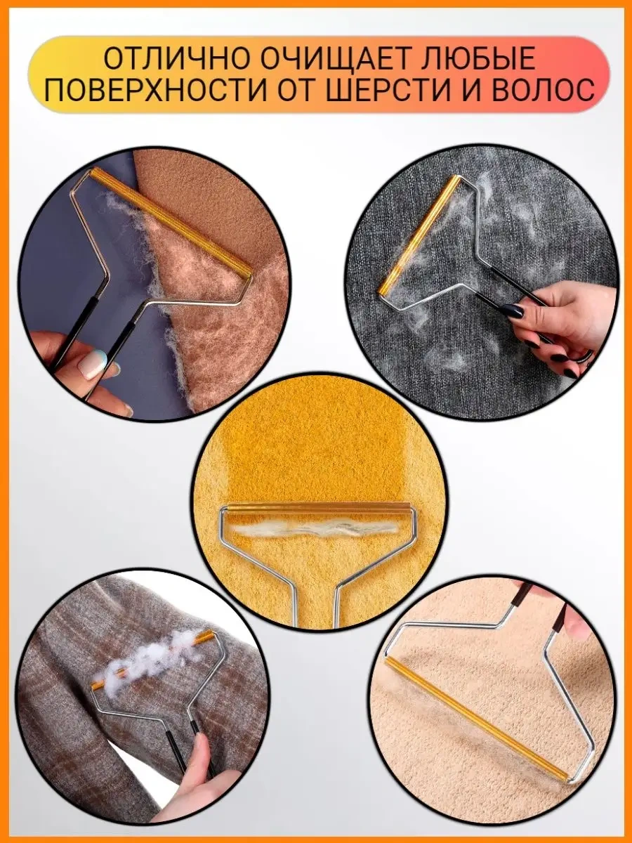 Stick House Tüy Ve Bakır Tüyü Temizleme Fırçası-kazıyıcı 155796601