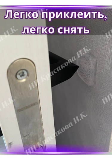 Homelinemarket Kapı Durdurucu 153391305