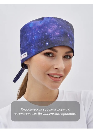 Dr. Lucky Pamuktan Yapılmış Kozmos Tıbbi Bone 194869289